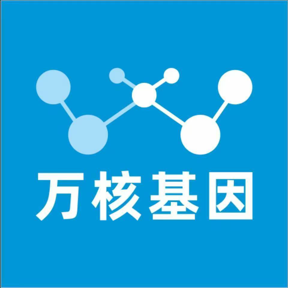 赤峰林西万核基因DNA检测咨询中心